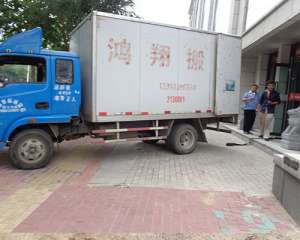 &#21326;&#20307;&#20250;&#20307;&#32946;&#45;&#21326;&#20307;&#20250;&#104;&#117;&#97;&#116;&#105;&#104;&#117;&#105;&#40;&#20013;&#22269;&#41;